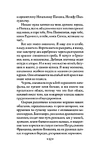 Конармия
